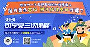 素材乐-音乐培训海报图片