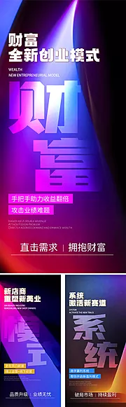 仙图网-创意大字招商系列