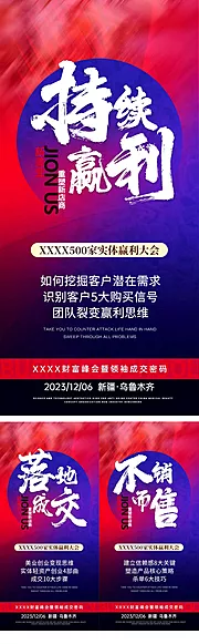 仙图网-大字门店盈利