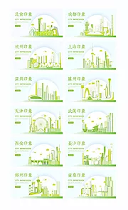 仙图网-中国城市印象