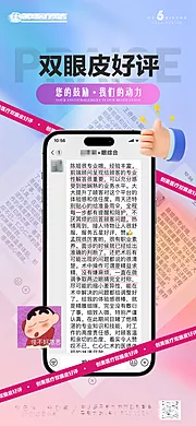 仙图网-好评小作文