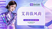 素材乐-医美美业banner