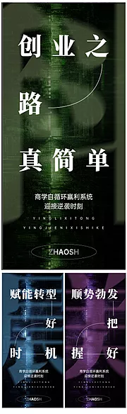 仙图网-创业财富顺势