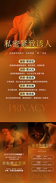 仙图网-私密抗衰紧致