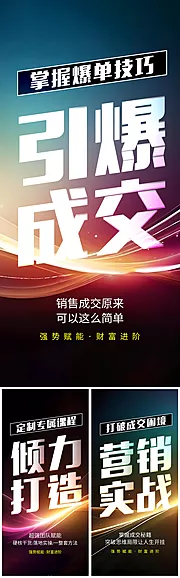 仙图网-营销招商大字