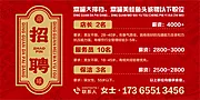 仙图网-瓦罐饭店