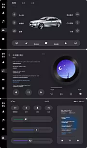 仙图网-深色高级车载UI