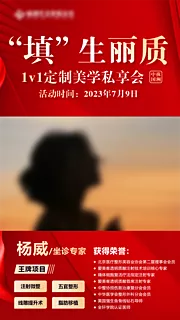 仙图网-填生丽质定制美学