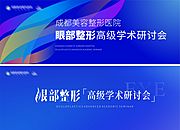 仙图网-阿尔法研讨会活动主K-2