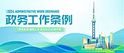 仙图网-公众号首页banner