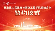 仙图网-签约仪式