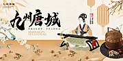 仙图网-新中式国风茶饮