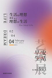 仙图网-艺术展