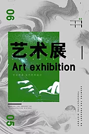 仙图网-艺术展