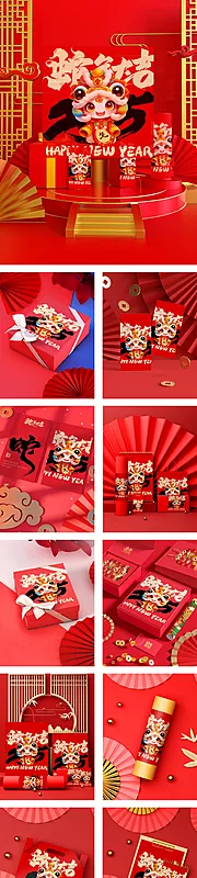 仙图网-新年春节产品文创样机