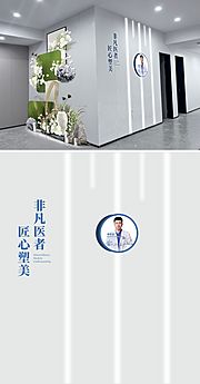 仙图网-医院荣誉牌匾品牌文化墙荣誉墙背景板