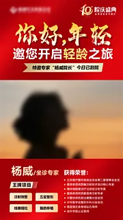 仙图网-你好年轻的我