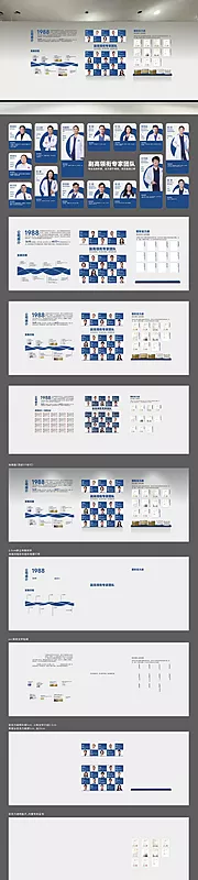 仙图网-医院企业品牌文化墙设计
