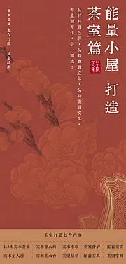 仙图网-艺术展