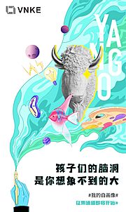 仙图网-艺术展