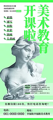 仙图网-艺术展