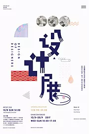 仙图网-艺术展