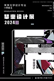 仙图网-艺术展