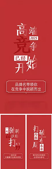 仙图网-新年系列稿