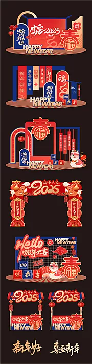 仙图网-新年美陈