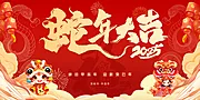 仙图网-蛇年大吉新年海报素材