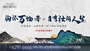 仙图网-中式地产主画面