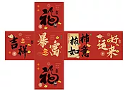 仙图网-新年堆头盒子