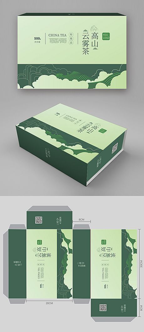仙图网-茶叶包装设计