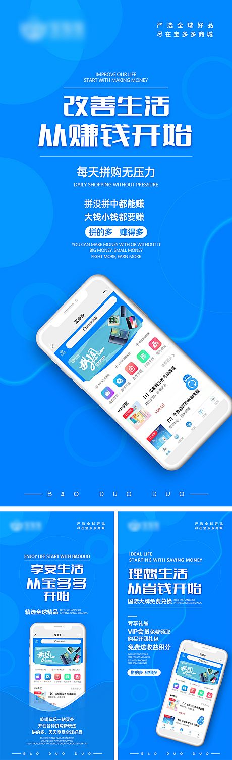 仙图网-app平台海报