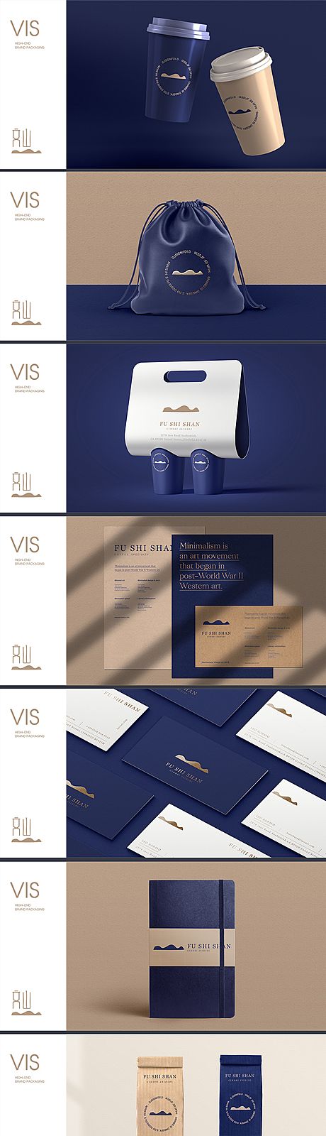 仙图网-品牌VI提案设计