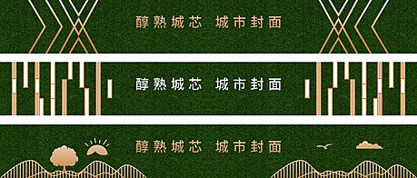 仙图网-房地产绿植草皮围挡广告展板