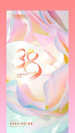 仙图网 - 海报 公历节日 三八 妇女节 女神节 女王节 花瓣 花朵 