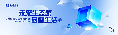 仙图网-蓝色科技主画面