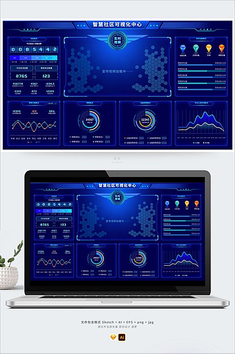 仙图网-大数据可视化智慧社区科技蓝色智慧大屏统计首页